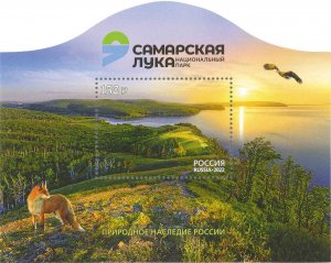 Stamps of Russia 2022 - National Park Samara Luka