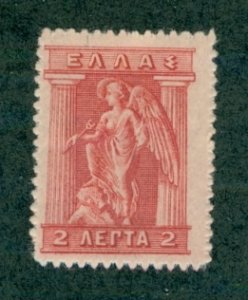 Greece 199 MNH BIN $0.65