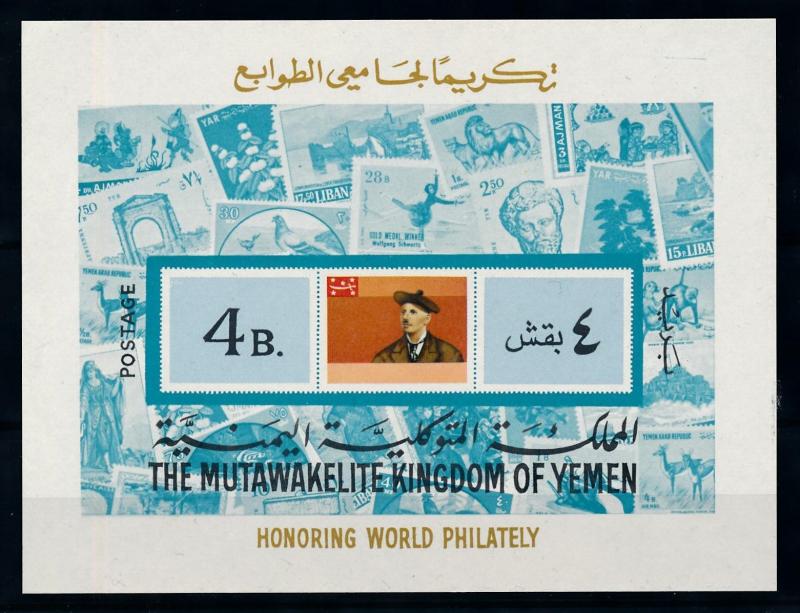 [77468] Yemen Kingdom 1968 Honoring World Philately Stamps on Stamps Sheet MNH