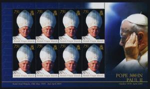 Virgin Islands 1050 sheet MNH Pope John Paul II