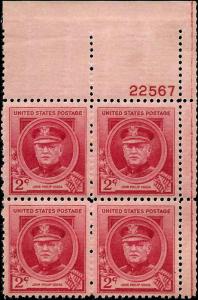 880 Mint,OG,NH... Plate Block of 4... SCV $1.00