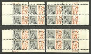 #C63 Liberty Plate Block Mint NH #28033 not tagged