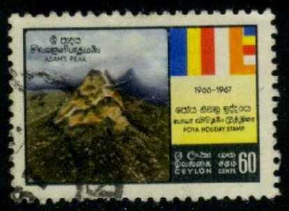 Ceylon #403 Adam's Peak, used (0.20)