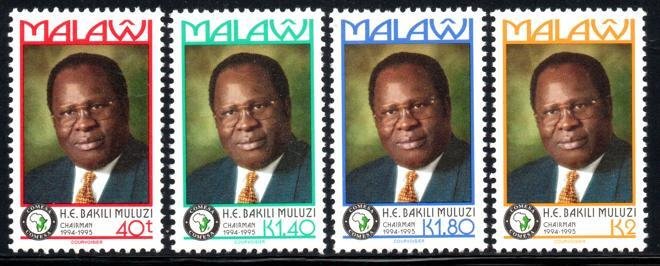 Malawi - 1995 EStablishment of COMESA Set MNH** SG 940-943