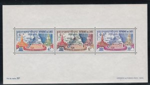 Laos # 91a, UNESCO Campaign to Save the Nubian Monuments, Mint LH, 1/3 Cat.
