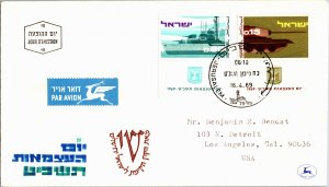 Israel, Worldwide First Day Cover