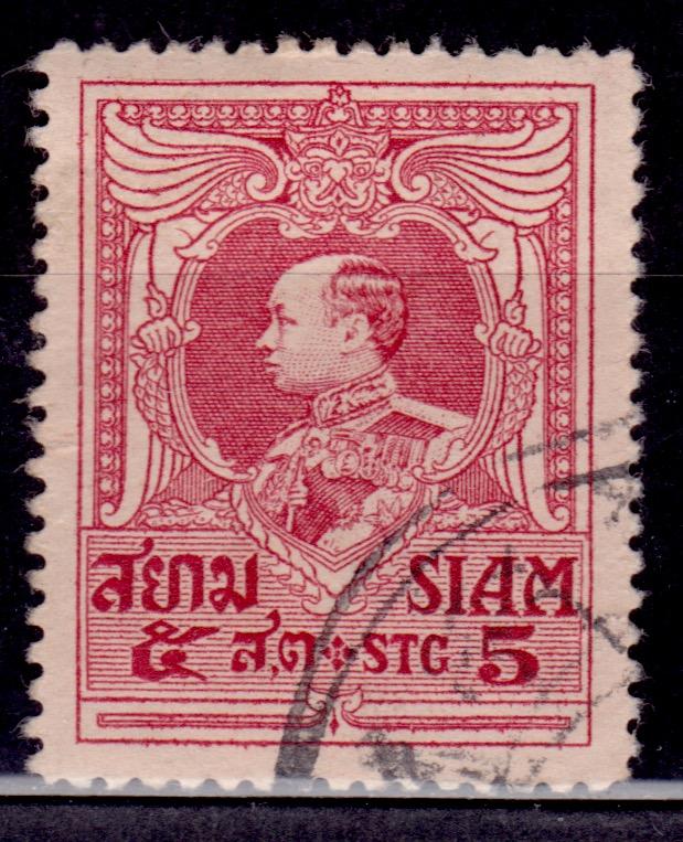 Siam /Thailand, 1920-26, King Vajiravudh, 5s, Scott# 190, used