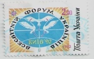 1992 Ukraine, All - World Forum of Ukrainians, fauna birds storks , USED