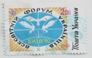 1992 Ukraine, stamp World Forum of Ukrainians, USED