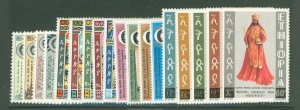 Ethiopia #609/708  Single (Complete Set)