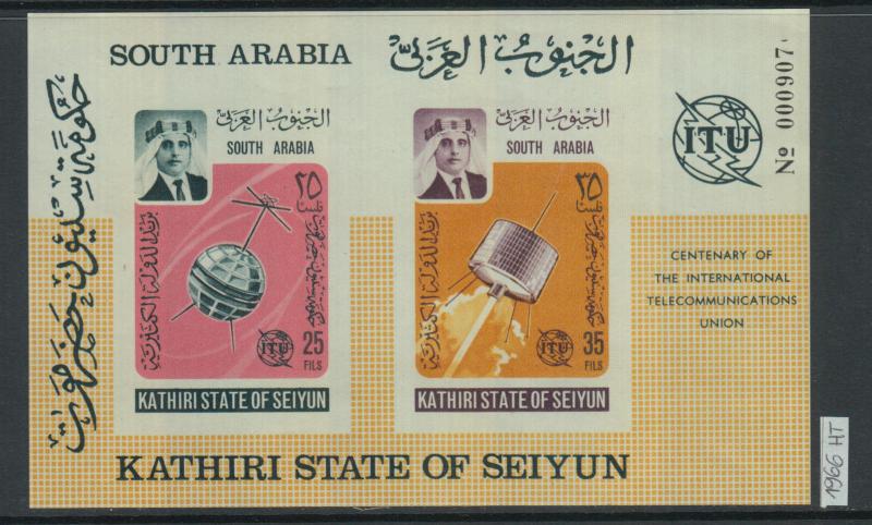 XG-Z893 KATHIRI STATE OF SEIYUN - Itu, 1966 Centenary, Imperf. MNH Set