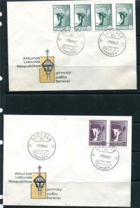 Lithuania 1990 2 First day Covers cancels Strip of 4 and strip of 2 Imperf 10129
