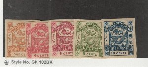 North Borneo, Postage Stamp, #36, 39, 41-43 Imperf Mint Hinged, 1887-92