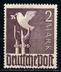 Germany #575 Single Used