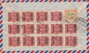 China Stamp Cover 1948 Shanghai Airmail Registered #810 & 758 - Block of 10 plus