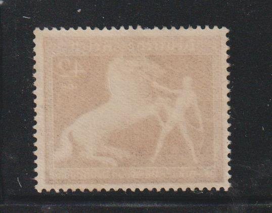 Germany  SC  B145 Mint Never Hinged