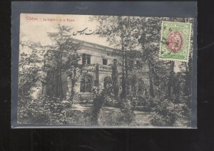 EARLY PERSIA STAMP ON POSTCARD: TEHRAN