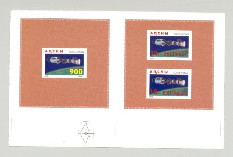 Abkhazia (Georgia) 1995 Apollo-Soyuz 2v S/S on 1v Collective Proof