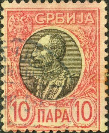 Serbia #89a Used