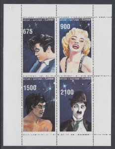 Batum Movie Stars Cinderella Souvenir Sheet MNH VF