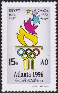 Egypt 1996 MNH Stamps Scott 1620 Sport Olympic Games