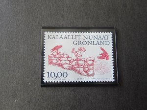 Greenland 2001 Sc 383 Bird set MNH