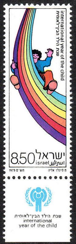 Israel #736 MNH with Tabs