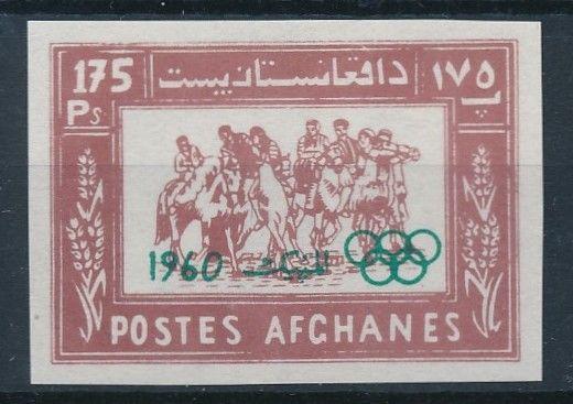 [63109] Afghanistan 1960 Olympic Games Rome Imperf. MNH