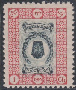 IRAN 1915 IMPERIAL CROWN Sc 560 INVERTED CENTER MNH VF & UNCOMMON