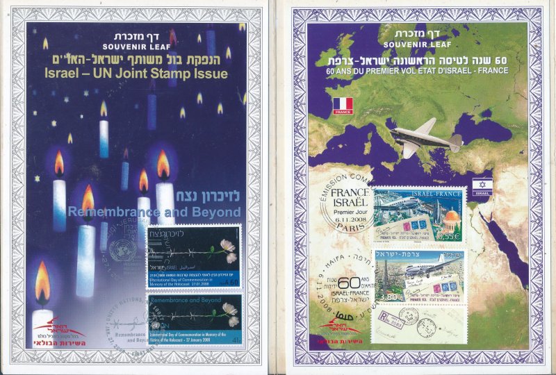 ISRAEL 1993 - 2024 JOINT ISSUES WITH OTHER COUNTRIES ALL 46 S/LEAVES MINT