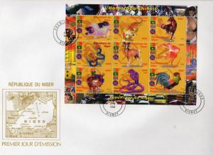 Niger 1999 Chinese New Years Calendar Sheetlet  (9) Perforated FDC