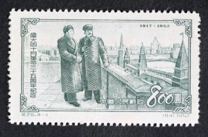 Peoples Republic Of  China Scott # 194   $800  Stalin and Mao on Kremlin Terrace