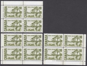 Canada #462pi Mint X3 Plate Blocks