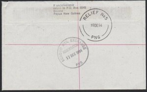 PAPUA NEW GUINEA 1994 Registered cover RELIEF No.5 cds used at ALOTAU.......H121