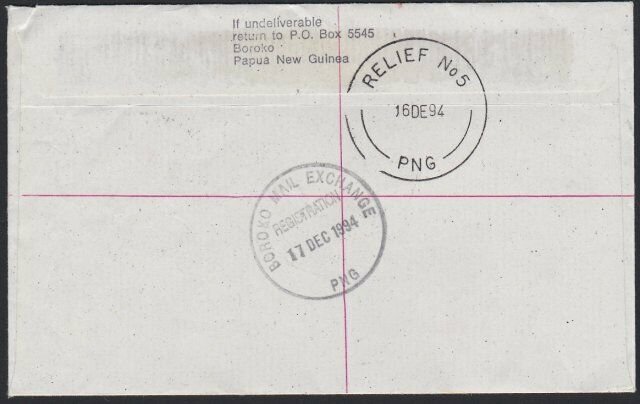 PAPUA NEW GUINEA 1994 Registered cover RELIEF No.5 cds used at ALOTAU.......H121