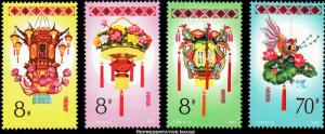 China People's Republic Scott 1969-1972 Mint never hinged.