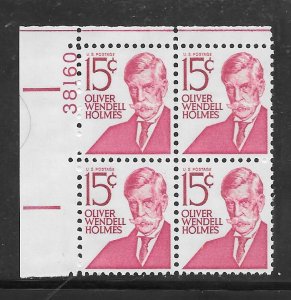 #1288 MNH Plate Block