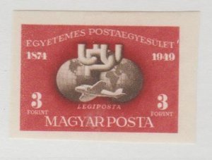 Hungary Scott #C81 Imperf Stamp - Mint Single