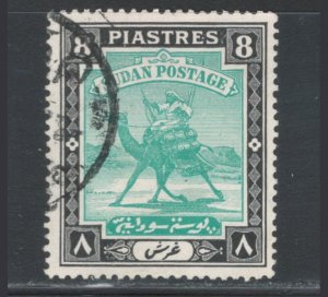 Sudan 1948 Camel Post 8p Scott # 91 Used