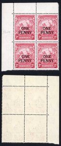 Barbados SG264 Variety R12/1 Weak lower left frame U/M