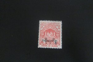 Burma 1954 Sc O68 MNH