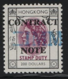 Hong Kong 1972 Revenue used Barefoot #348G $200 Contract Note