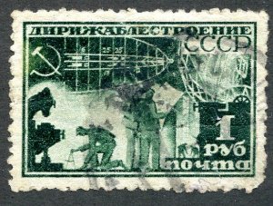 Russia, Scott #C24, Used