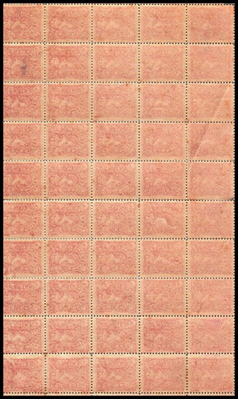 1899 Liberty Head Litho 1/2 sheet Uruguay #148-149 XF MNH horse scale ligthhouse