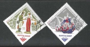 Russia 3152-3153 Complete Used SC:$.50