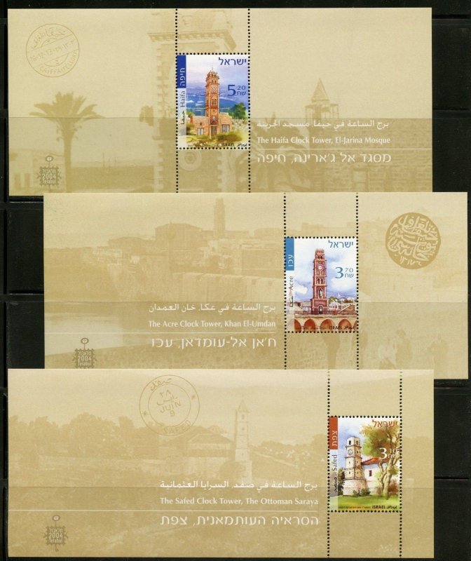 ISRAEL 2004  CLOCK TOWER COMPLETE BOOKLET MINT NH