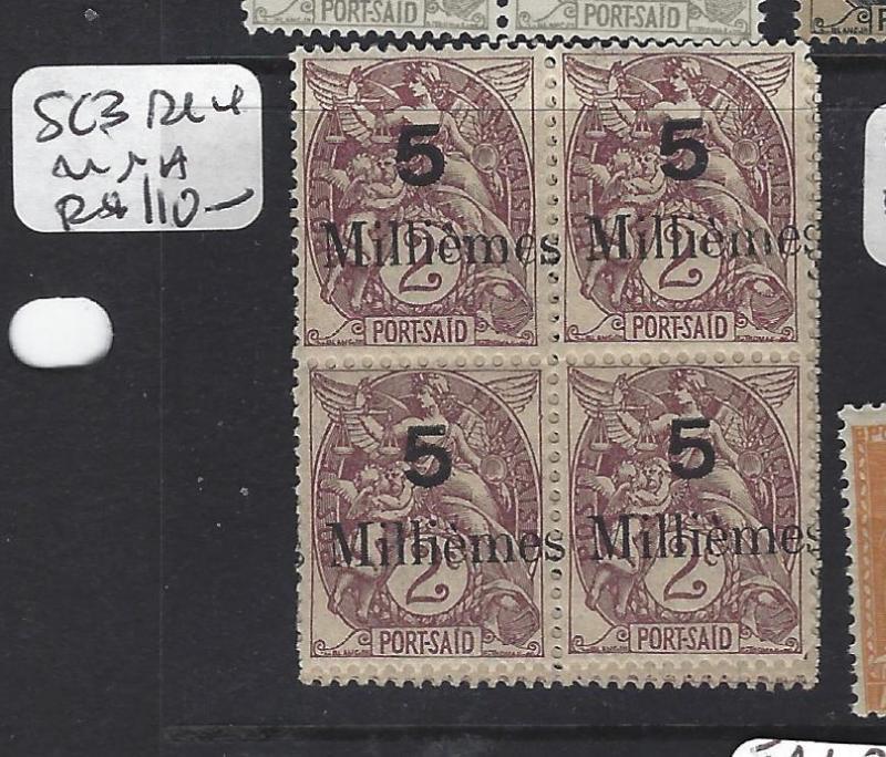 FRANCE OFFICES IN EGYPT (P1808B) PORT SAID SC 36 BL OF 4    MNH 