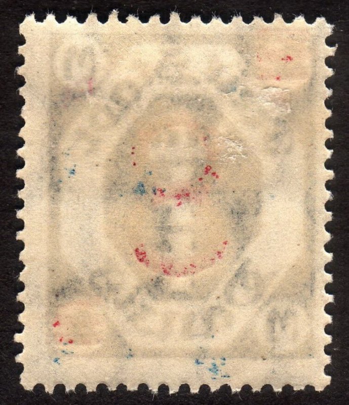 1922, Danzig, 8 Mk, MH, Sc 97, Mi 102