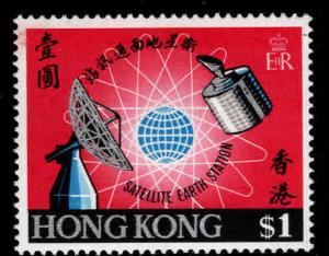 Hong Kong Scott 252 MH* 1969 Satellite stamp