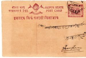 India Jaipur State 1/4a Chariot postcard used